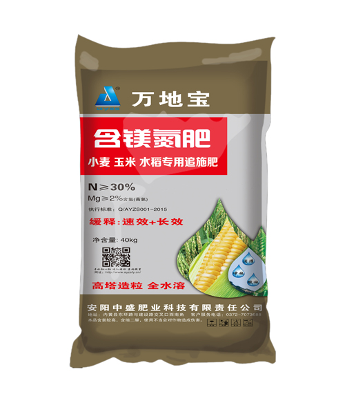 含鎂氮肥(40kg)高塔復合肥 含鎂氮肥(40kg)高塔復合肥