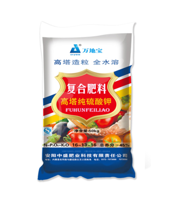 16-13-16高塔復(fù)合肥 16-13-16高塔復(fù)合肥