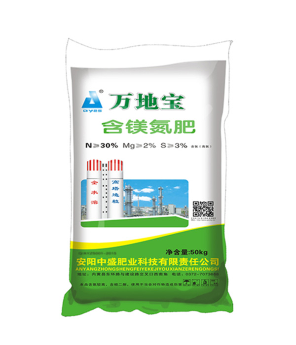 含鎂氮肥 含鎂氮肥