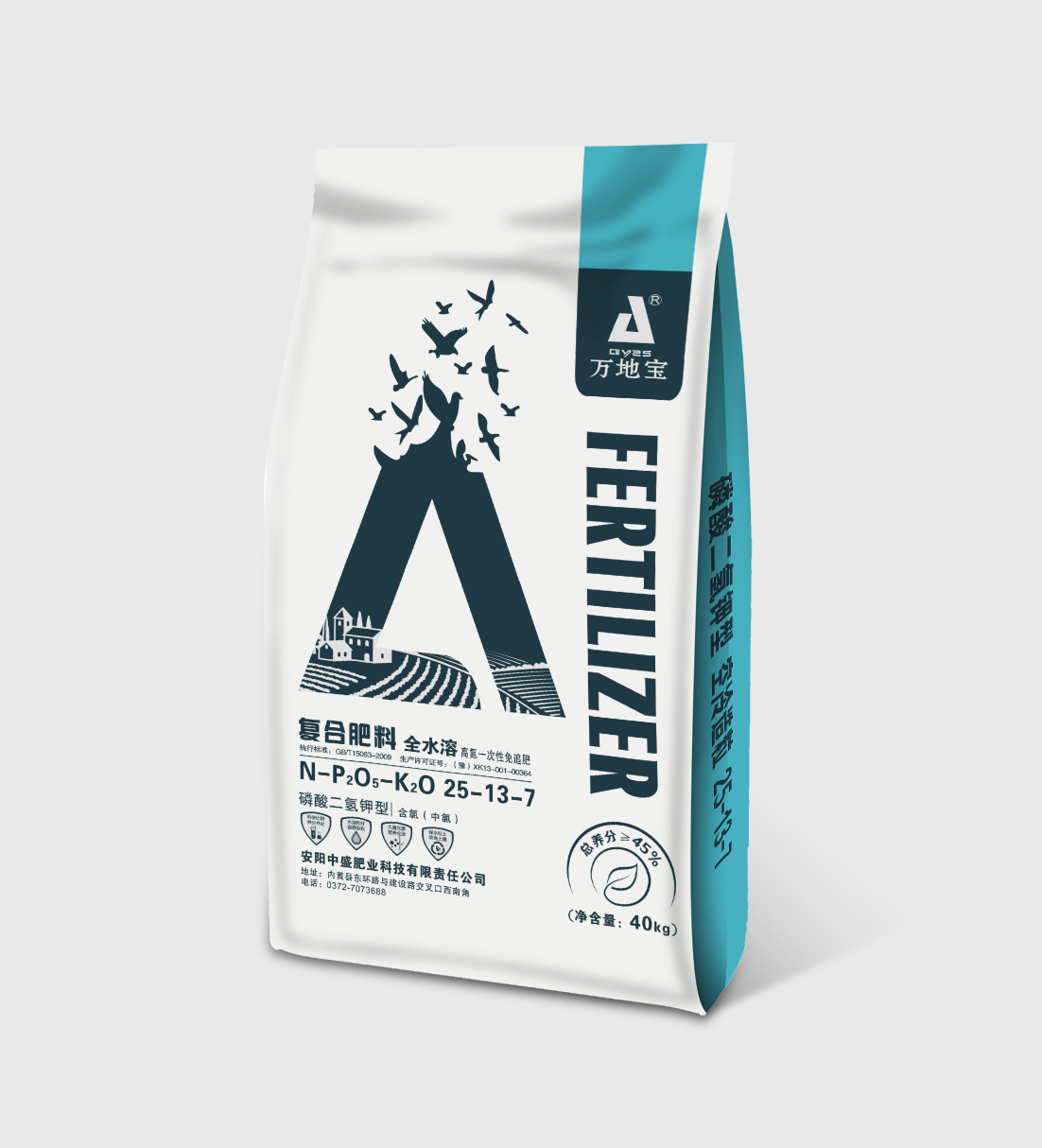 25-13-7(40kg)高塔復(fù)合肥 25-13-7(40kg)高塔復(fù)合肥