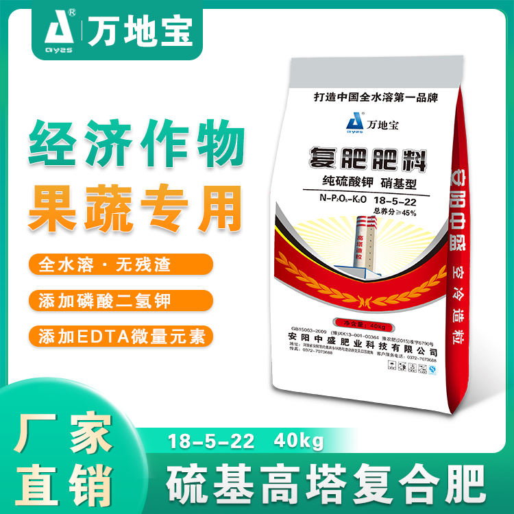 18-5-22(40kg) 高塔復合肥 18-5-22(40kg) 高塔復合肥