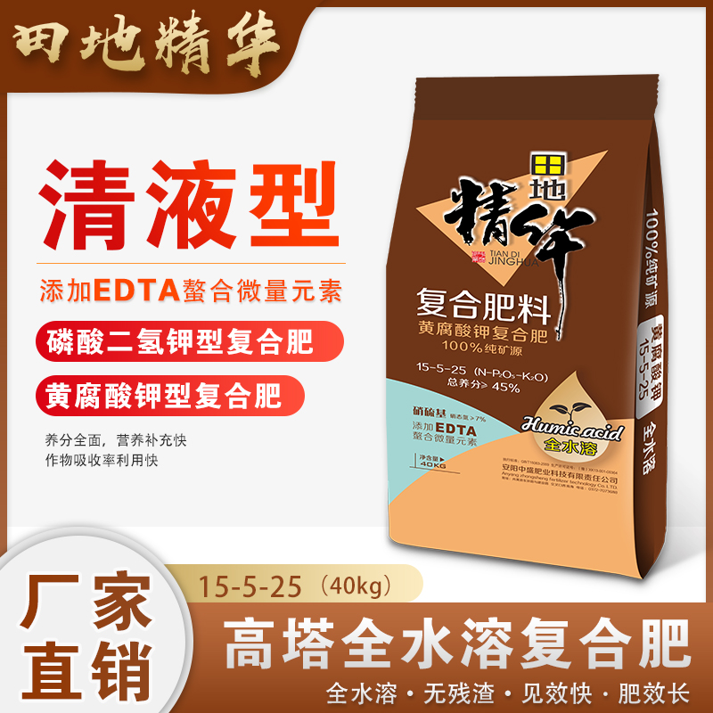 15-5-25(50kg)黃腐酸鉀復合肥 15-5-25(50kg)黃腐酸鉀復合肥