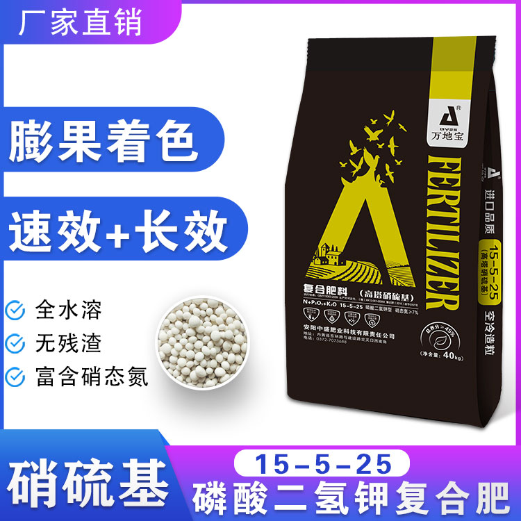 15-5-25高塔復合肥 15-5-25高塔復合肥