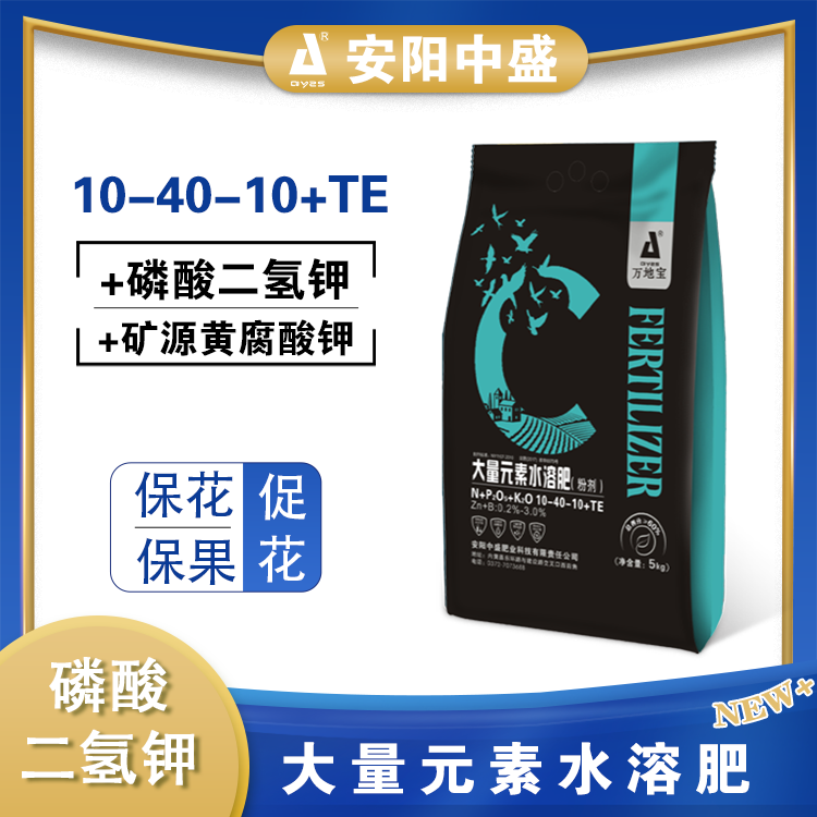 10-40-10+TE大量元素水溶肥 10-40-10+TE大量元素水溶肥